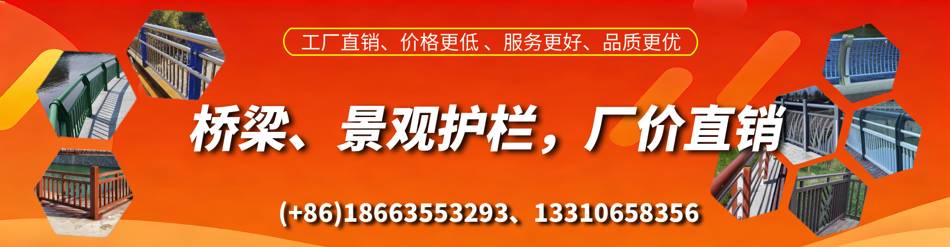 乌海桥梁护栏生产厂家